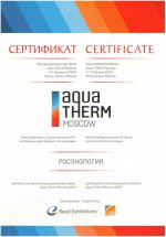 Выставка AQUA-THERM 2014